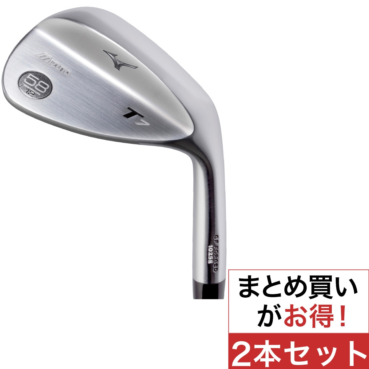 口コミ・評価｜T7 ウェッジ N.S.PRO MODUS3 WEDGE105 2本セット（ウェッジ）｜MIZUNO（ミズノ）（0000504060）