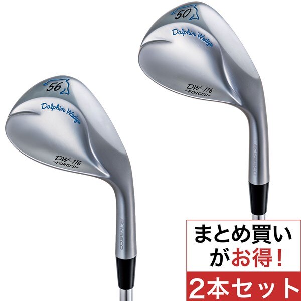 ドルフィンウェッジ2本セット （ドルフィンウェッジ DW-116 ATTAS SPIN 