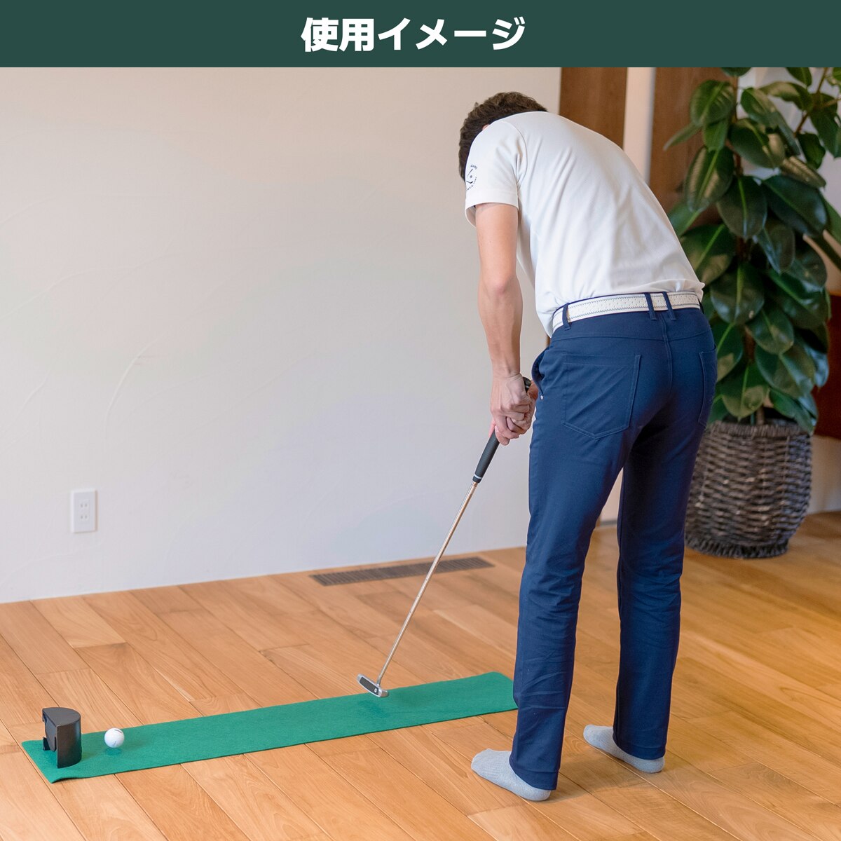 マルチカップ パットの極意(パター練習)|Tabata(タバタ)の通販