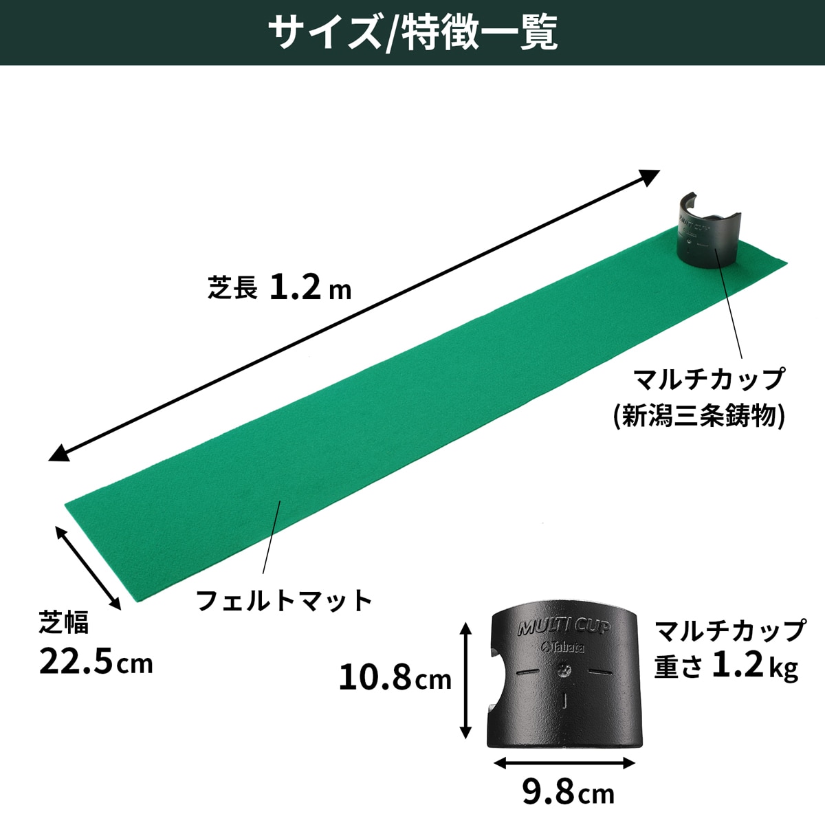 マルチカップ パットの極意(パター練習)|Tabata(タバタ)の通販 - GDO