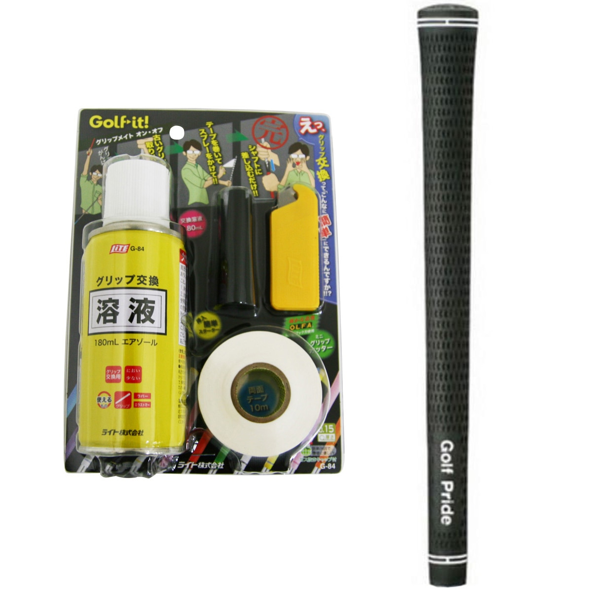 グリップ交換セット(グリップ（ウッド）)|Golf Pride(ゴルフプライド