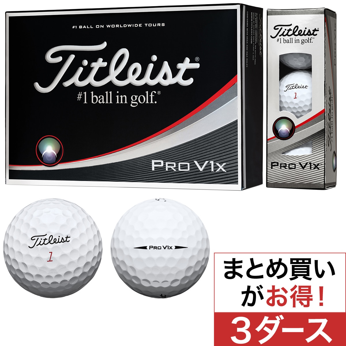 タイトリスト ゴルフボール PRO V1X 3ダース Titleist PRO V1X ゴルフボール 3ダース