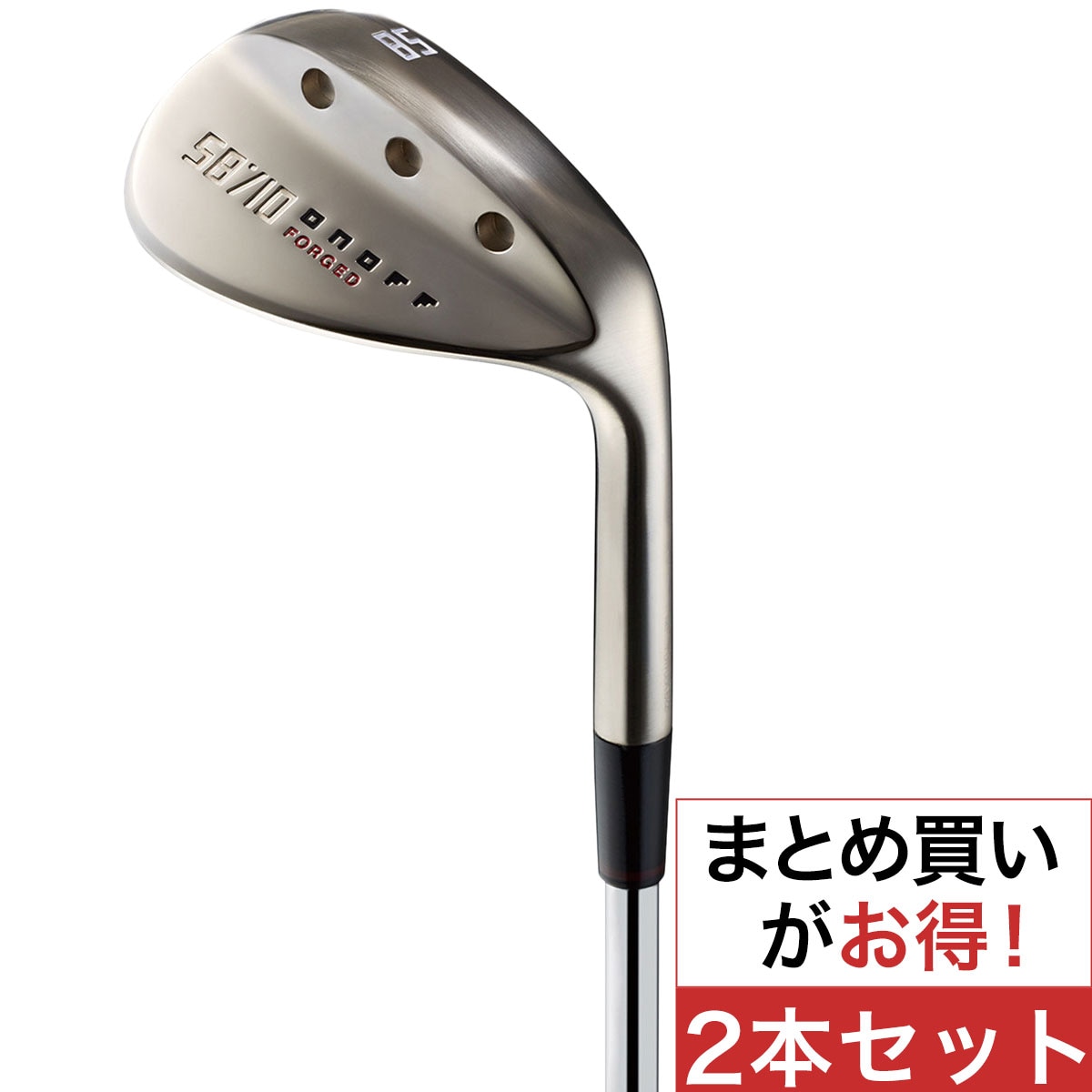 オノフ フォージドアイアンKUROウェッジ 2本セット N.S.PRO MODUS3 WEDGE 105(ウェッジ（単品）)|KURO(オノフ)の通販  - GDOゴルフショップ(0000521347)