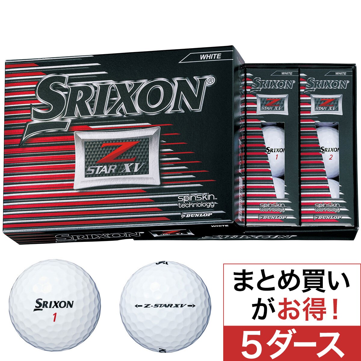 【すー様】 茨 15点 口コミ・評価｜Z-STAR XV ボール 5ダースセット（ボール（新品