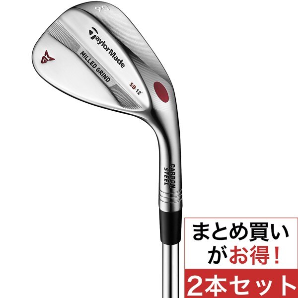 ミルドグラインドウェッジ N.S.PRO 950GH 2本セット(ウェッジ（単品 