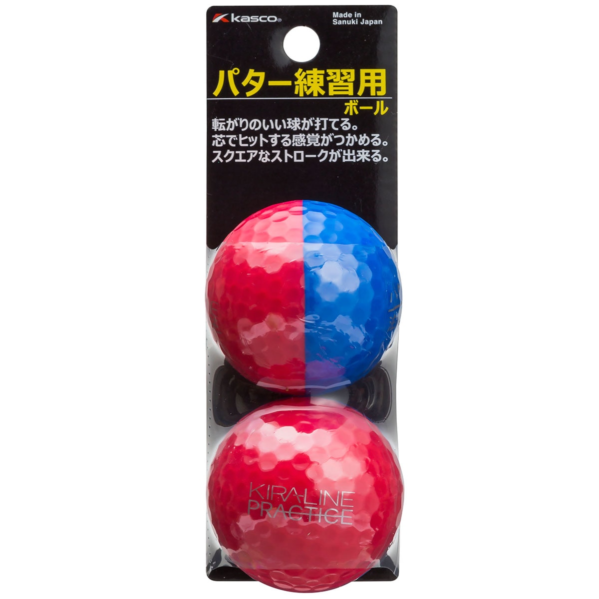 キラライン プラクティス 2個入り(パター練習)|KIRA(キャスコ)の
