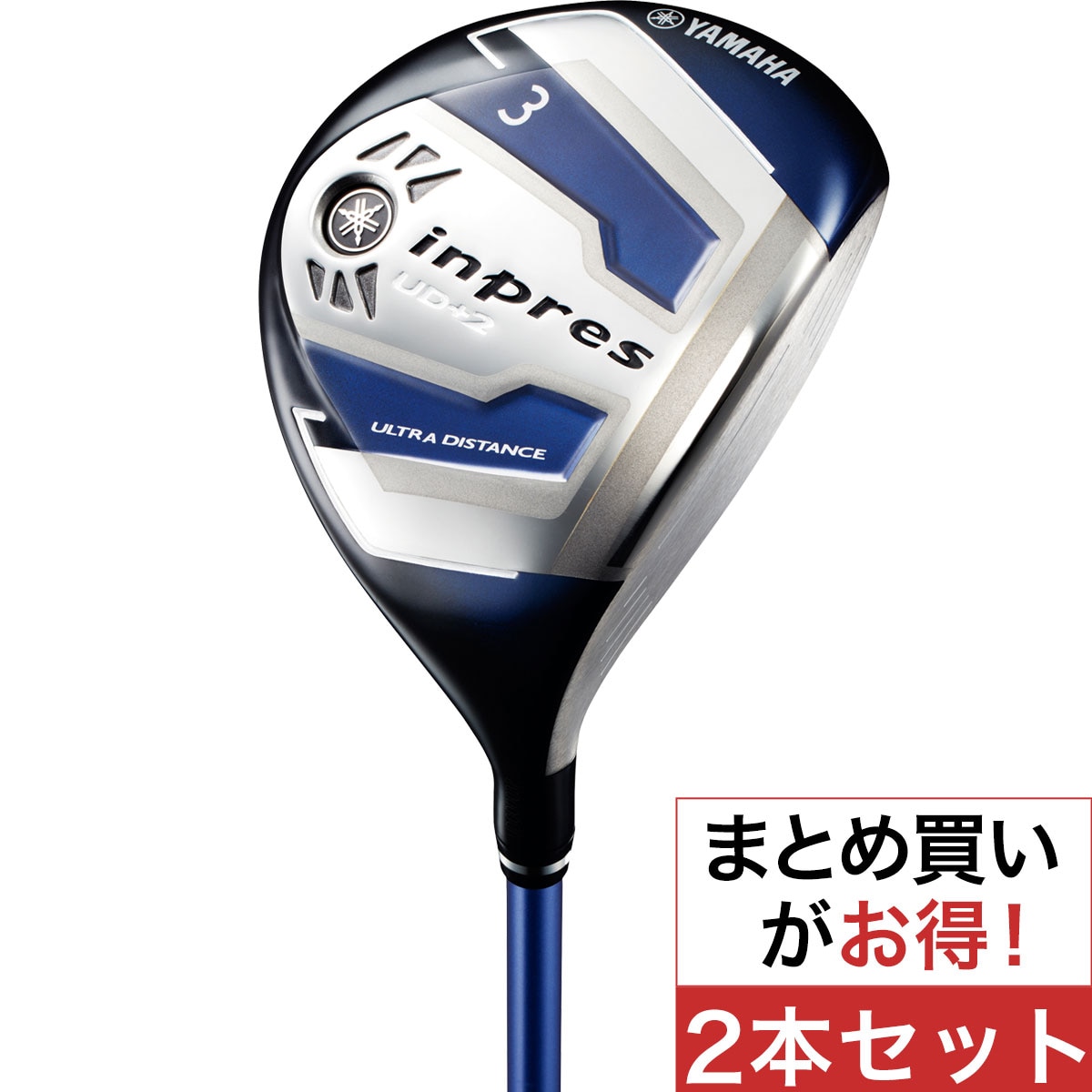 17インプレス UD+2 フェアウェイウッド オリジナルカーボンTMX-417F 2本セット(フェアウェイウッド（単品）)|inpres(ヤマハ)の通販  - GDOゴルフショップ(0000527582)