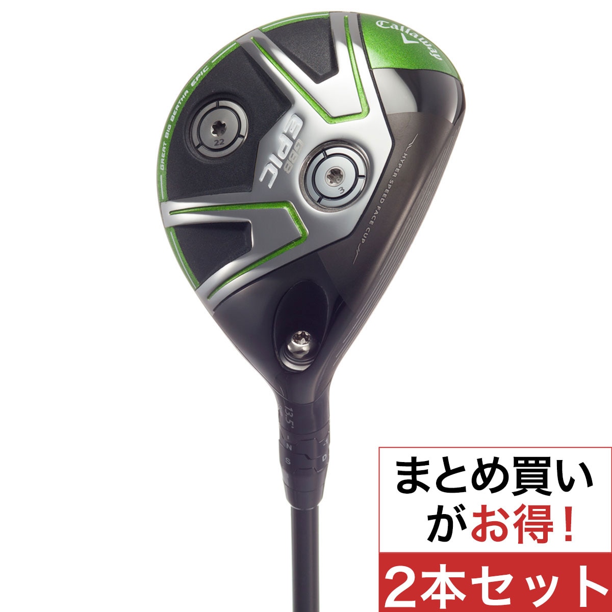 程度良好 シリーズ キャロウェイ GBB EPIC SUB ZERO フェアウェイウッド 3W 15° TOUR AD MT-7 フレックスX エピック  サブゼロ(キャロウェイ)｜売買されたオークション情報、yahooの商品情報をアーカ クラブ