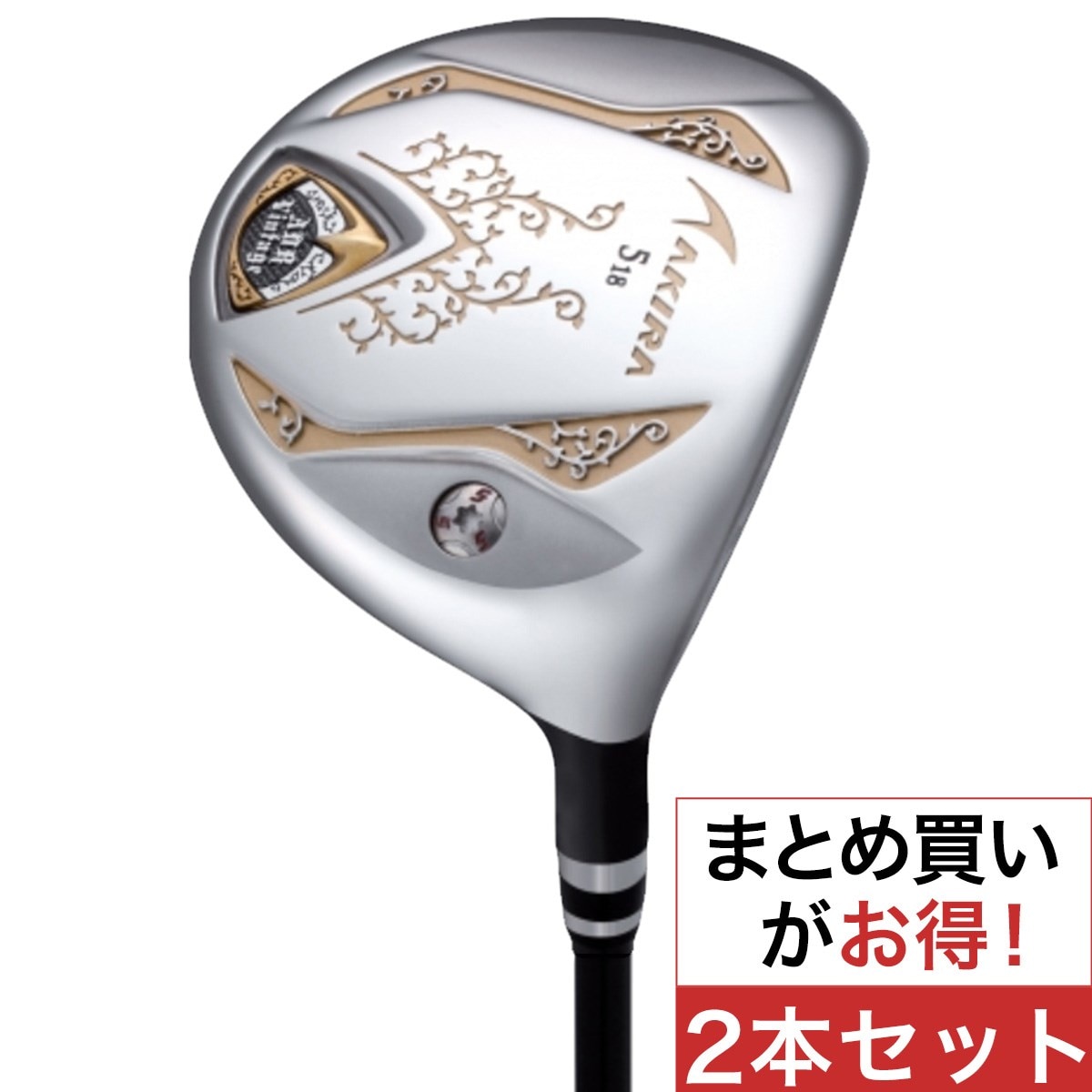 AKIRA ADR 【5W・18°】【7W・21°】フレックス【R】 きめ細か