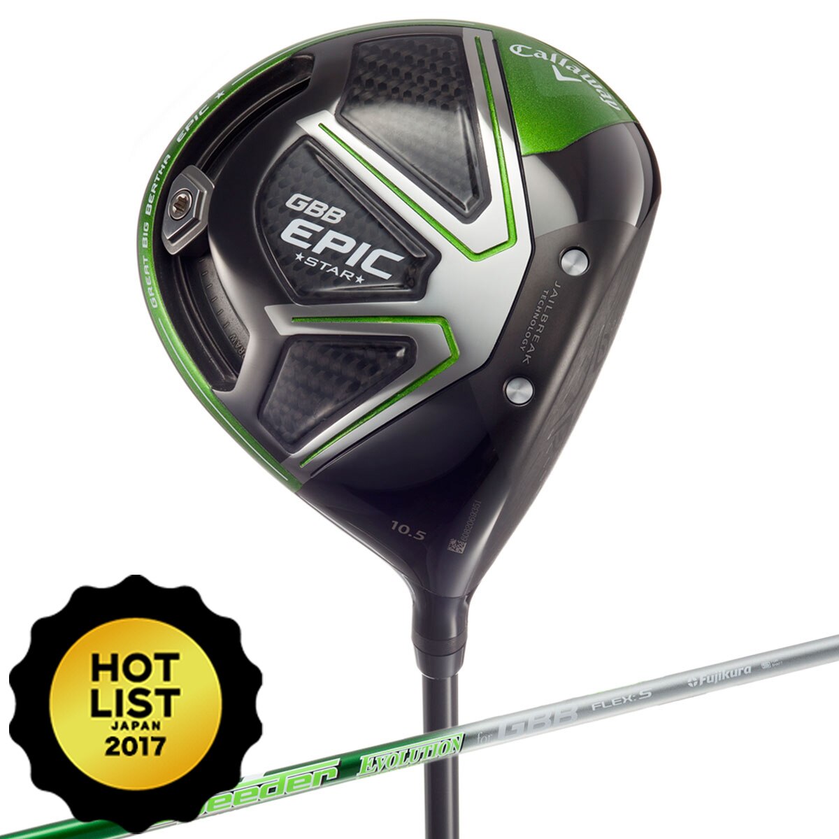 GBB エピック スター ドライバー Speeder Evolution for GBB レフティ