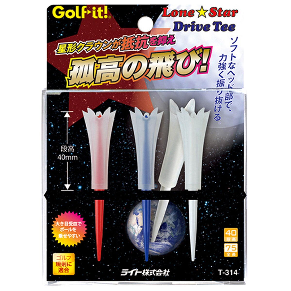 T-501 フラワーティ ブリスターパック コスモスB | ライト株式