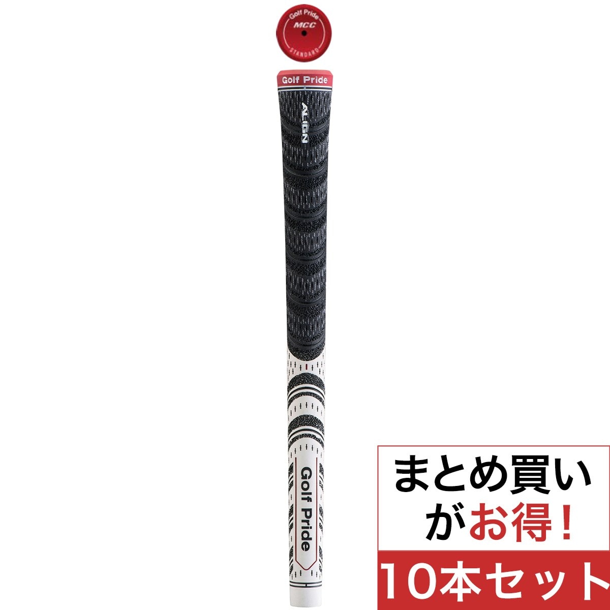 MCCアライン グリップ STD 10本セット(グリップ（ウッド）)|Golf Pride