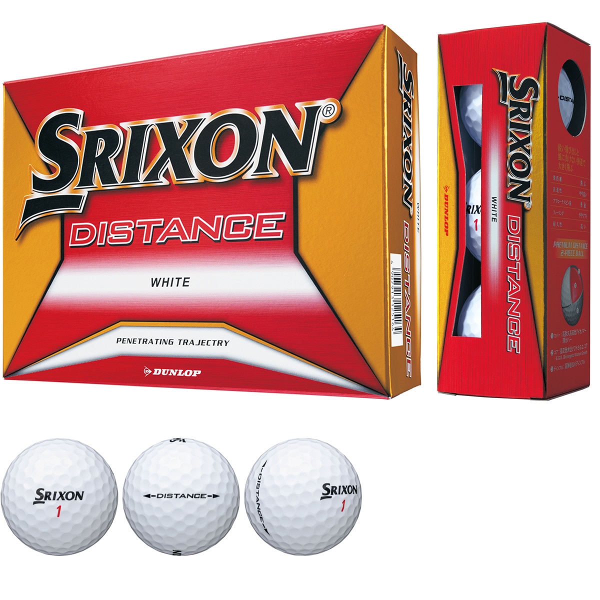口コミ・評価｜スリクソン DISTANCE8 ボール（ボール（新品