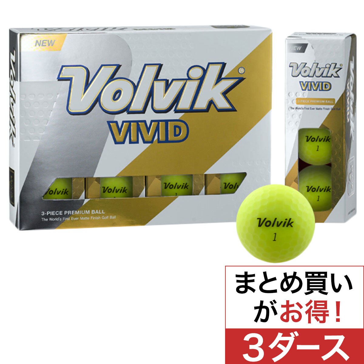 ボルビック ビビット ゴルフボール 3ダース