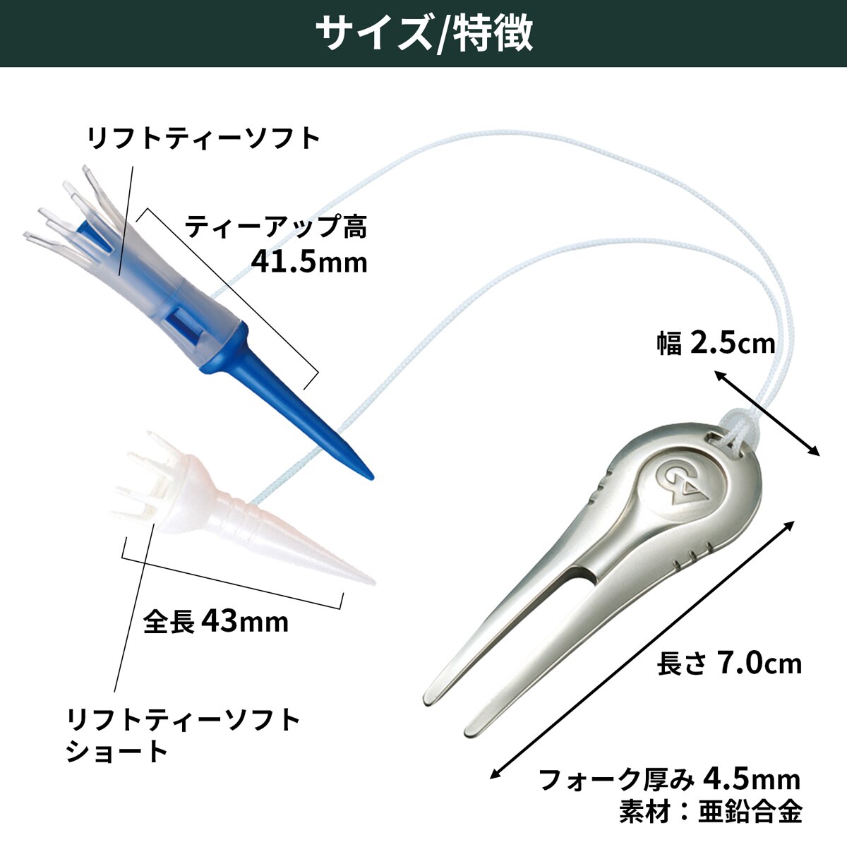 Amazon | Tabata(タバタ) ゴルフ ラウンド用品 グリーンフォーク