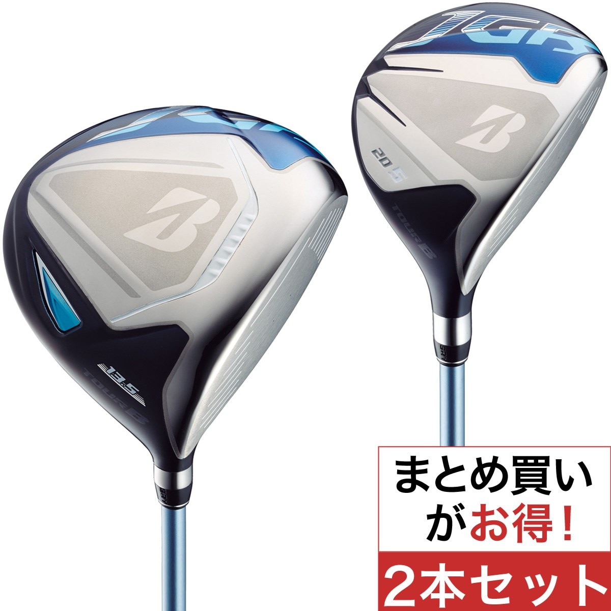 限定品特価ブリジストン JGR ドライバー　フェアウェイウッド 3番　5番　BRIDGESTONE JGR 1W 3W 5W TOUR-AD J16-11W Flex-S　ヘッドカバーなし ドライバー