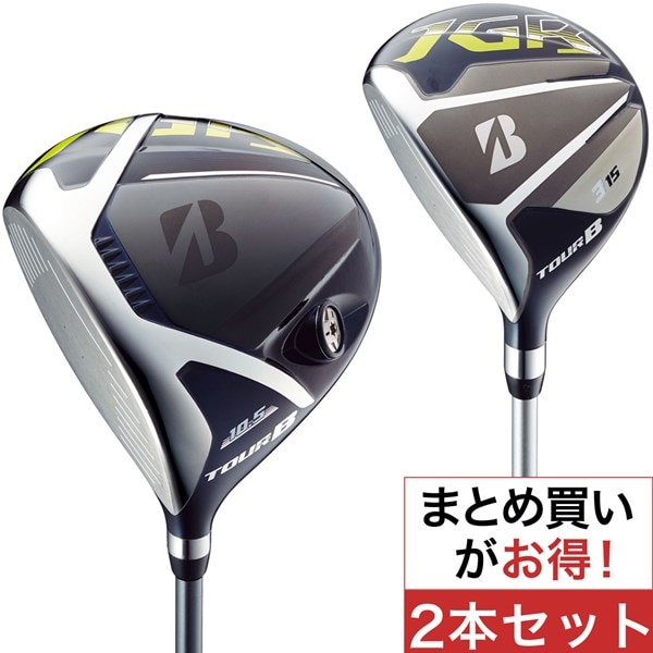 TOUR B JGR ドライバー フェアウェイウッド JGR TG1-5 2本セット  