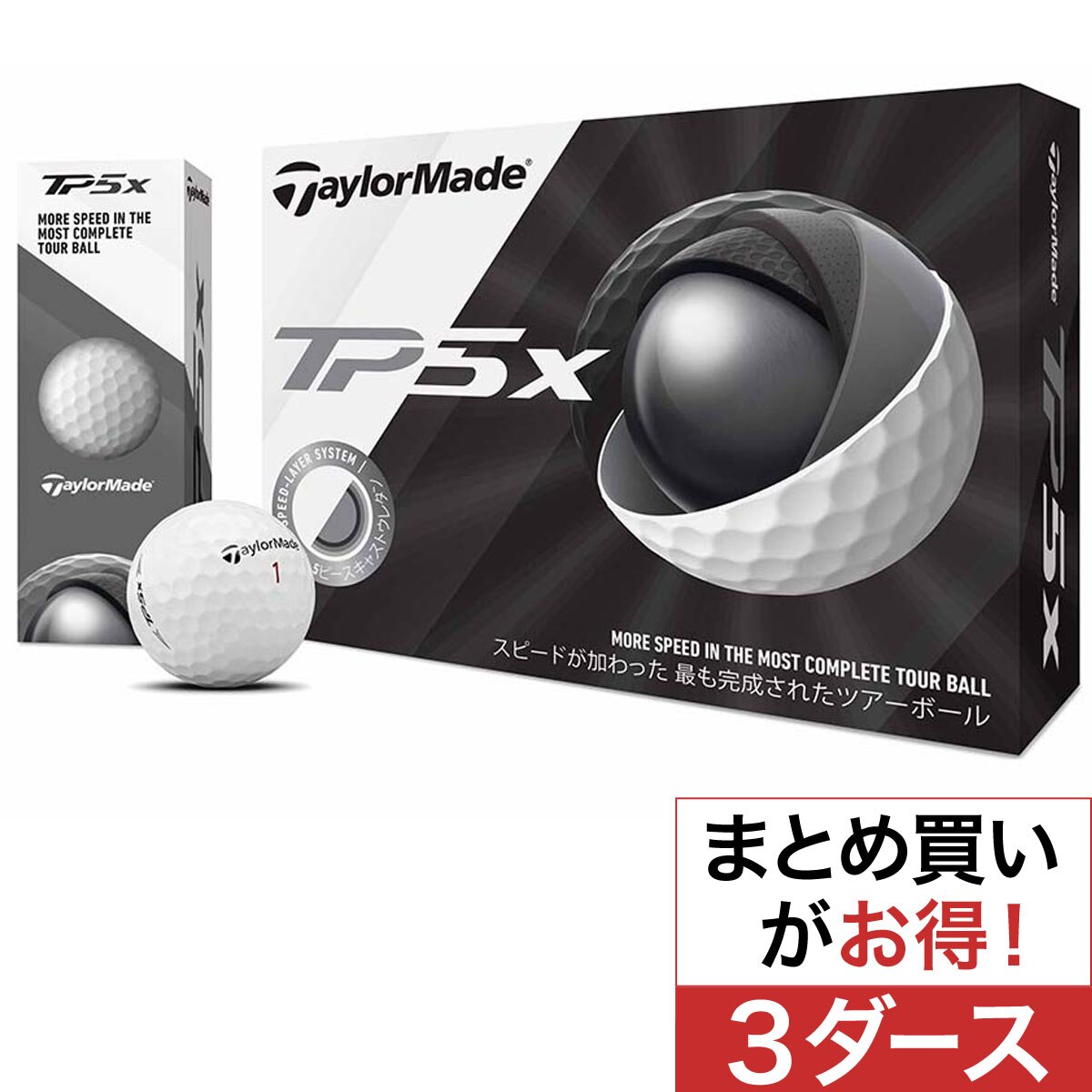 口コミ・評価｜TP5x ボール 3ダースセット（ボール（新品