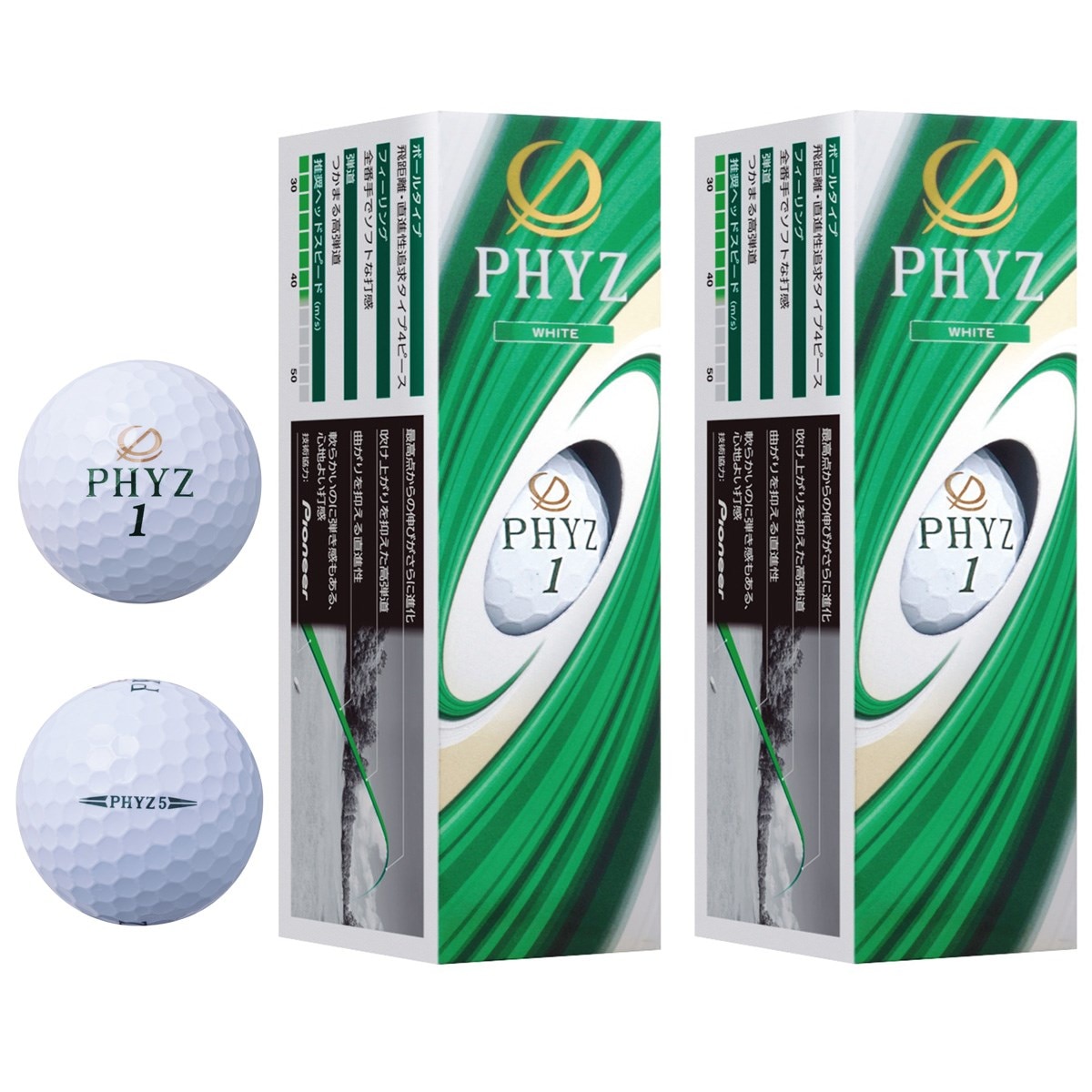 PHYZ ボール 半ダース(ボール（新品）)|PHYZ(ブリヂストン) P9WYの通販 - GDOゴルフショップ(0000576131)