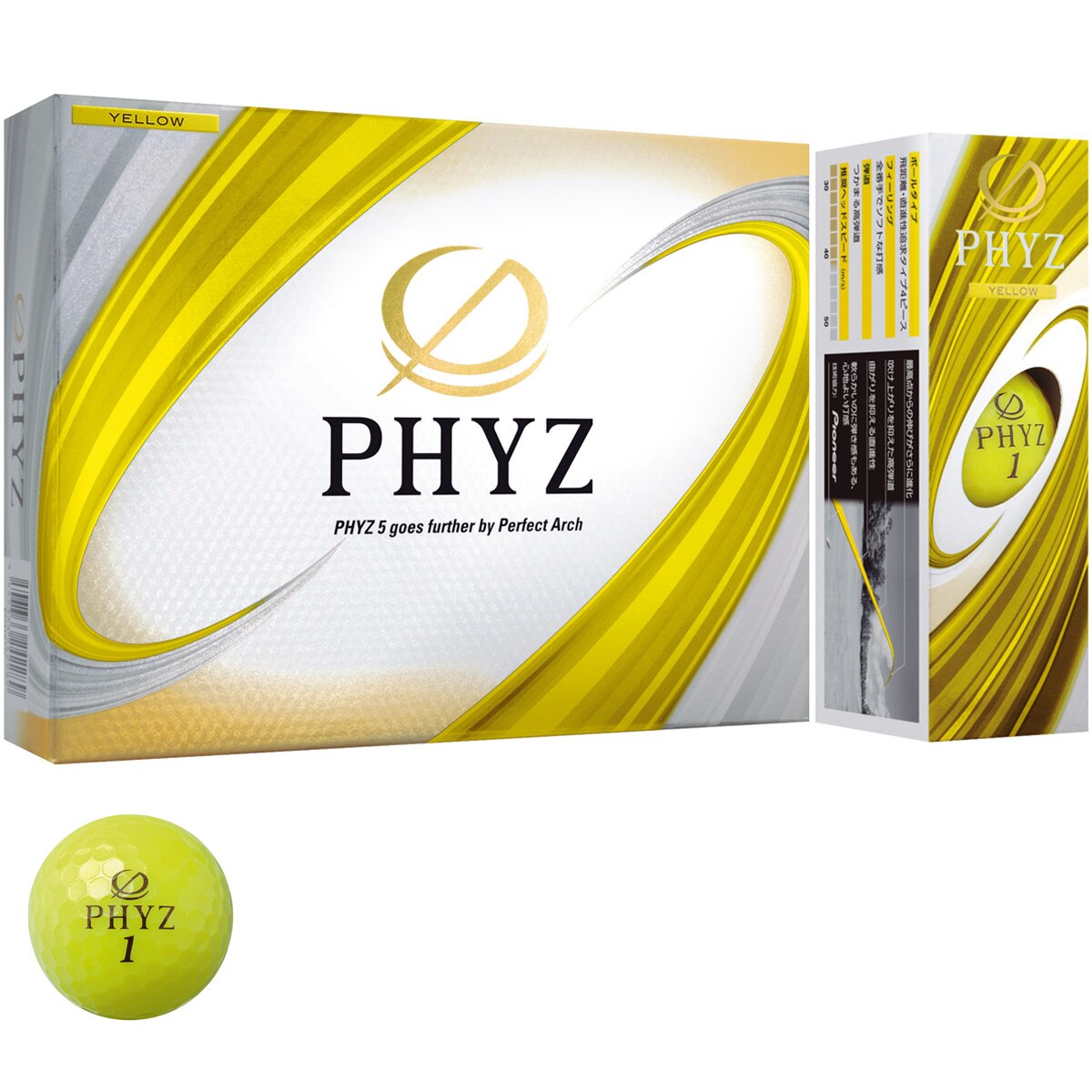 PHYZ ボール【オンネームサービス有り】(文字色：黒のみ)(ボール（新品