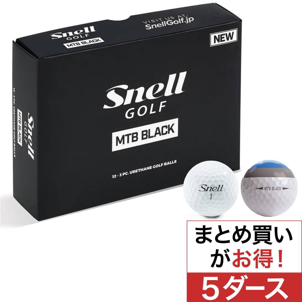 ３ピースボール材質スネルゴルフボール2ダース【白】　Snell GOLF MTB BLACK