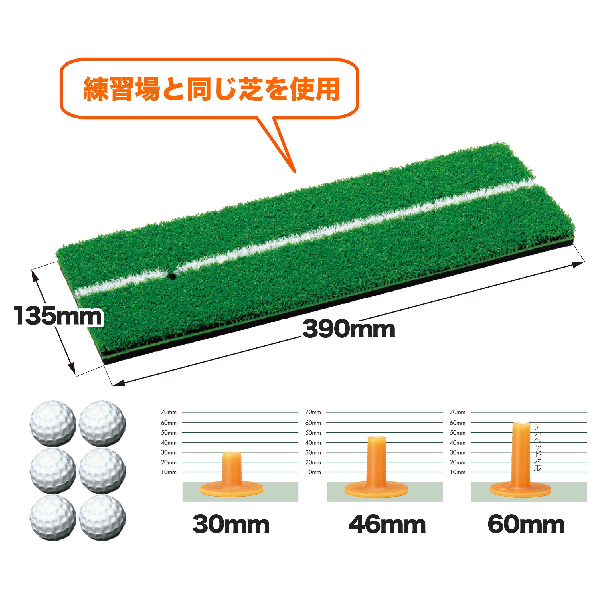 ショットマット282 Bセット(ショット練習)|Tabata(タバタ)の通販