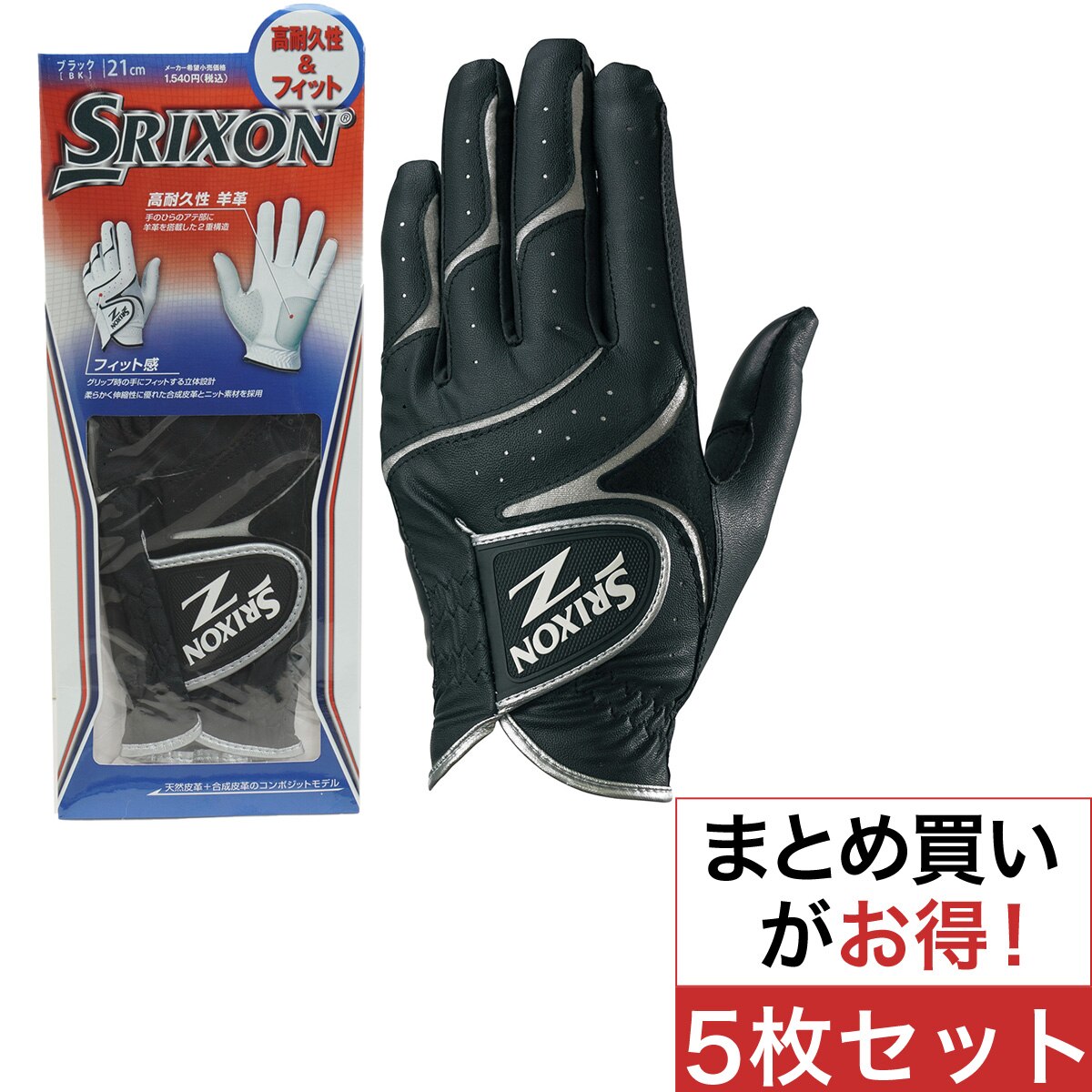 SRIXON(スリクソン) ダンロップ 通販(3ページ目)｜GDOゴルフショップ