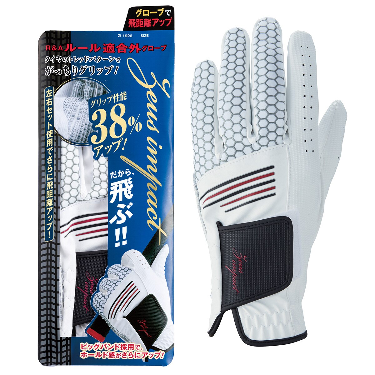 口コミ・評価｜ゼウスインパクトグローブ（【男性】グローブ）｜KASCO