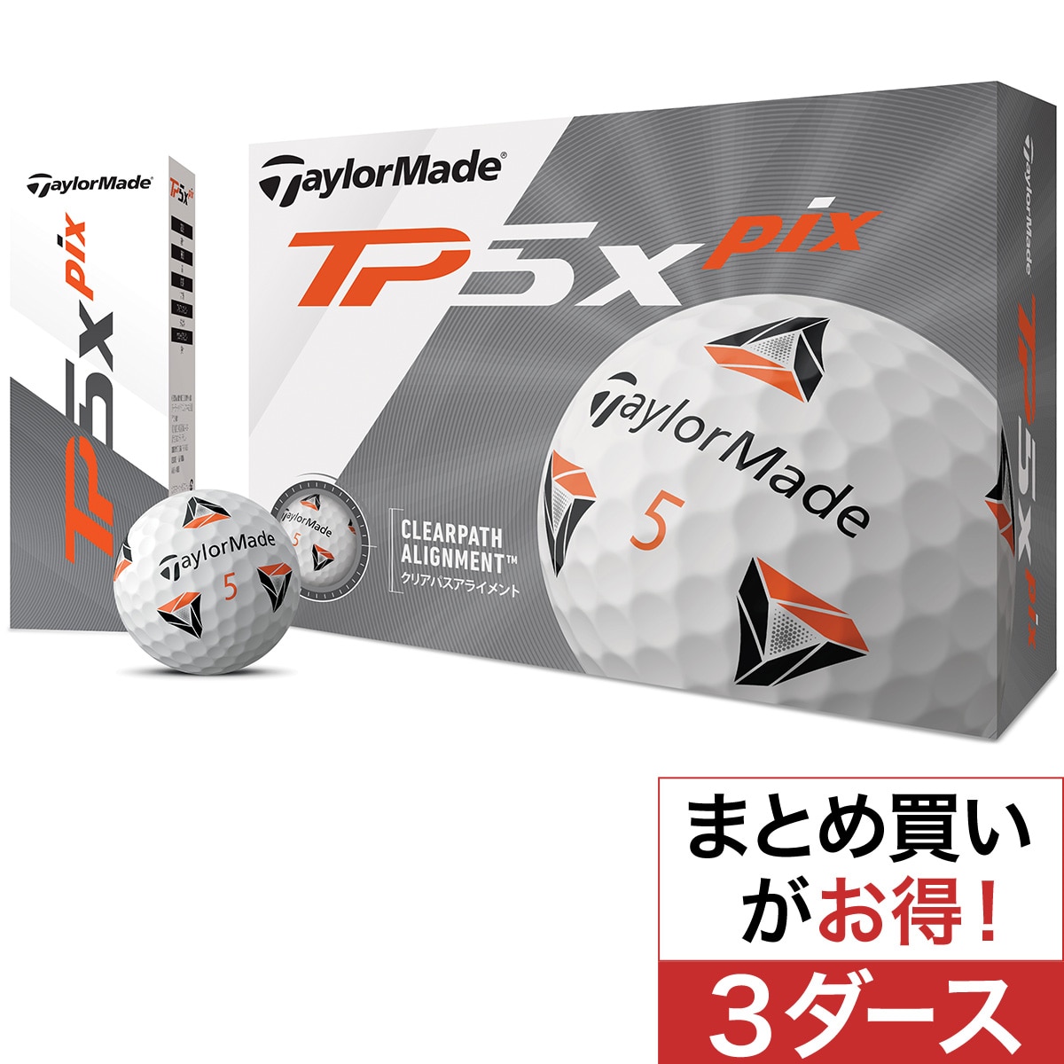 スポーツ新品 テーラーメイド TP5X PIX 3ダース - その他