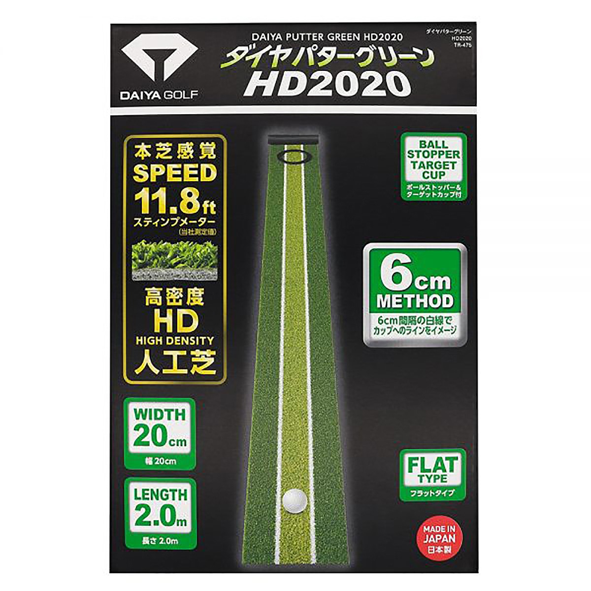 ダイヤパターグリーン HD2020(パター練習)|DAIYA GOLF(ダイヤゴルフ)の ...