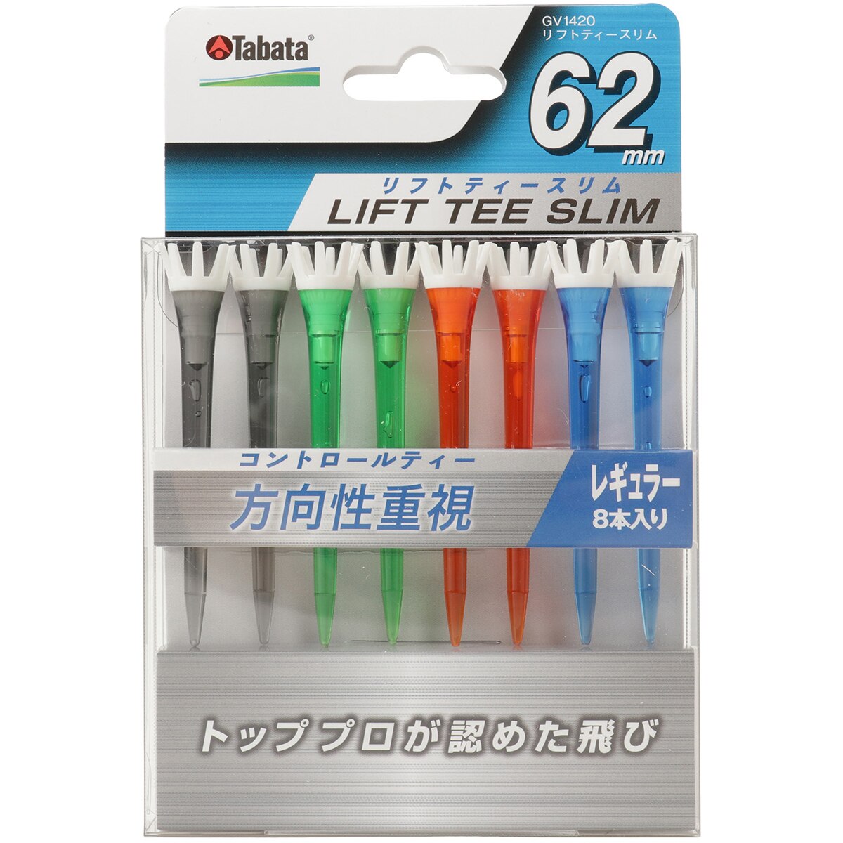 リフトティースリム A：クリアカラー(ティー)|Tabata(タバタ) GV1420-A