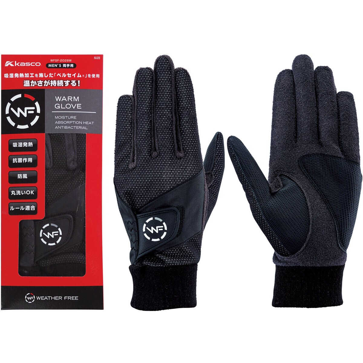 口コミ・評価｜WEATHER FREE ウォームグローブ 両手用（【男性