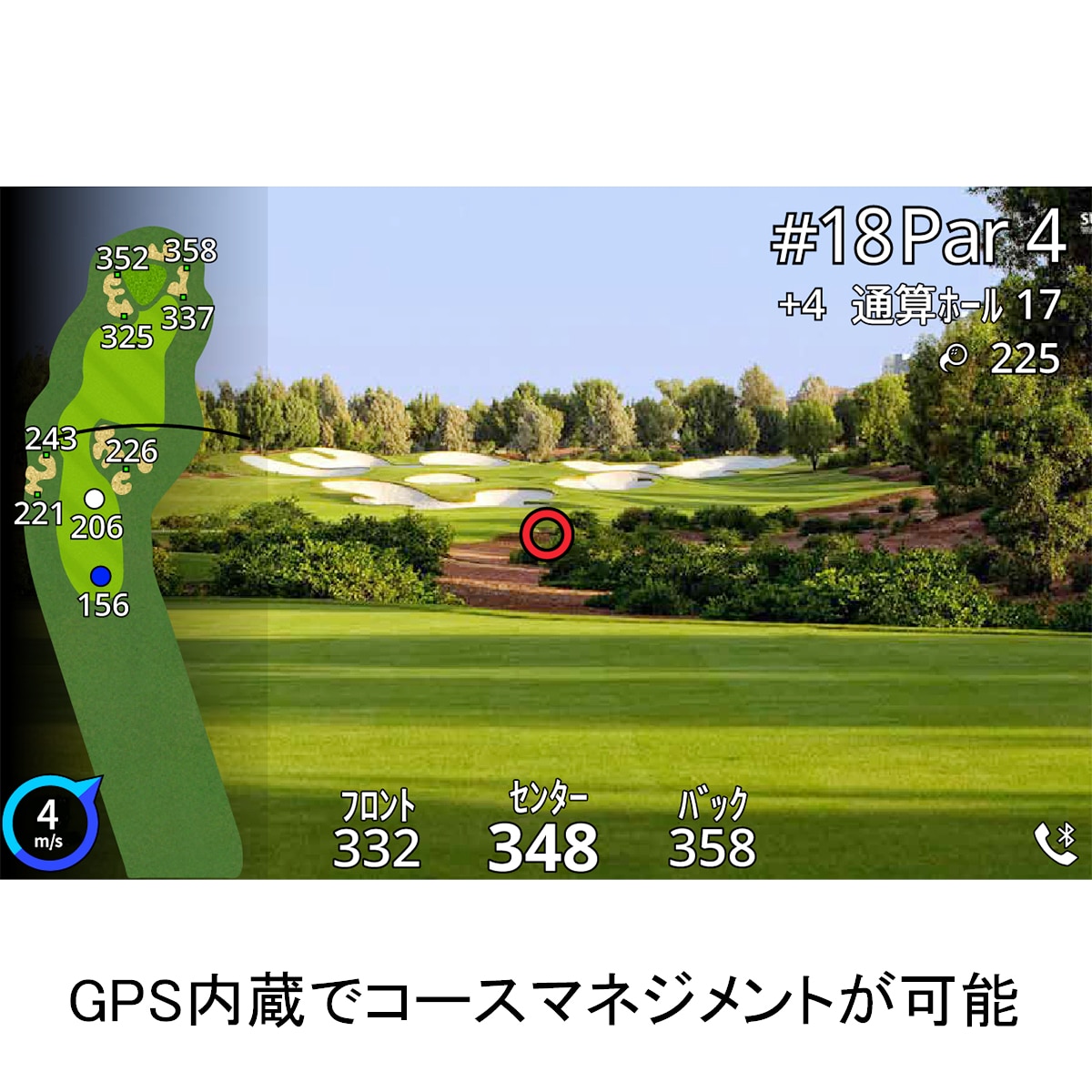 Approach Z82(距離測定器)|GARMIN(ガーミン)の通販 - GDOゴルフ