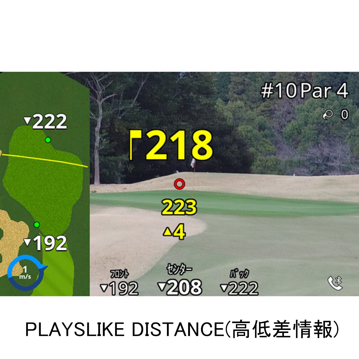 Approach Z82(距離測定器)|GARMIN(ガーミン)の通販 - GDOゴルフ