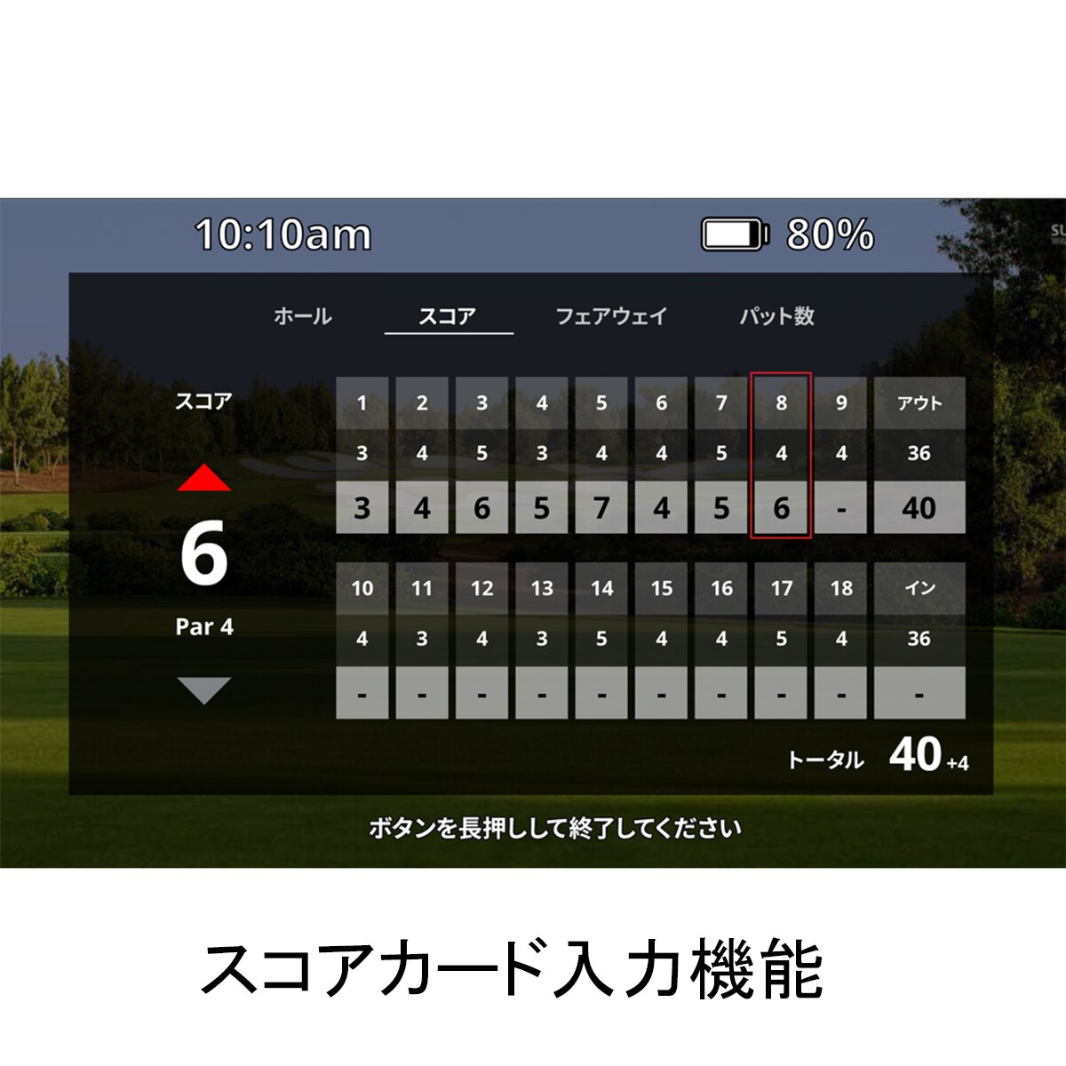 Approach Z82(距離測定器)|GARMIN(ガーミン)の通販 - GDOゴルフ