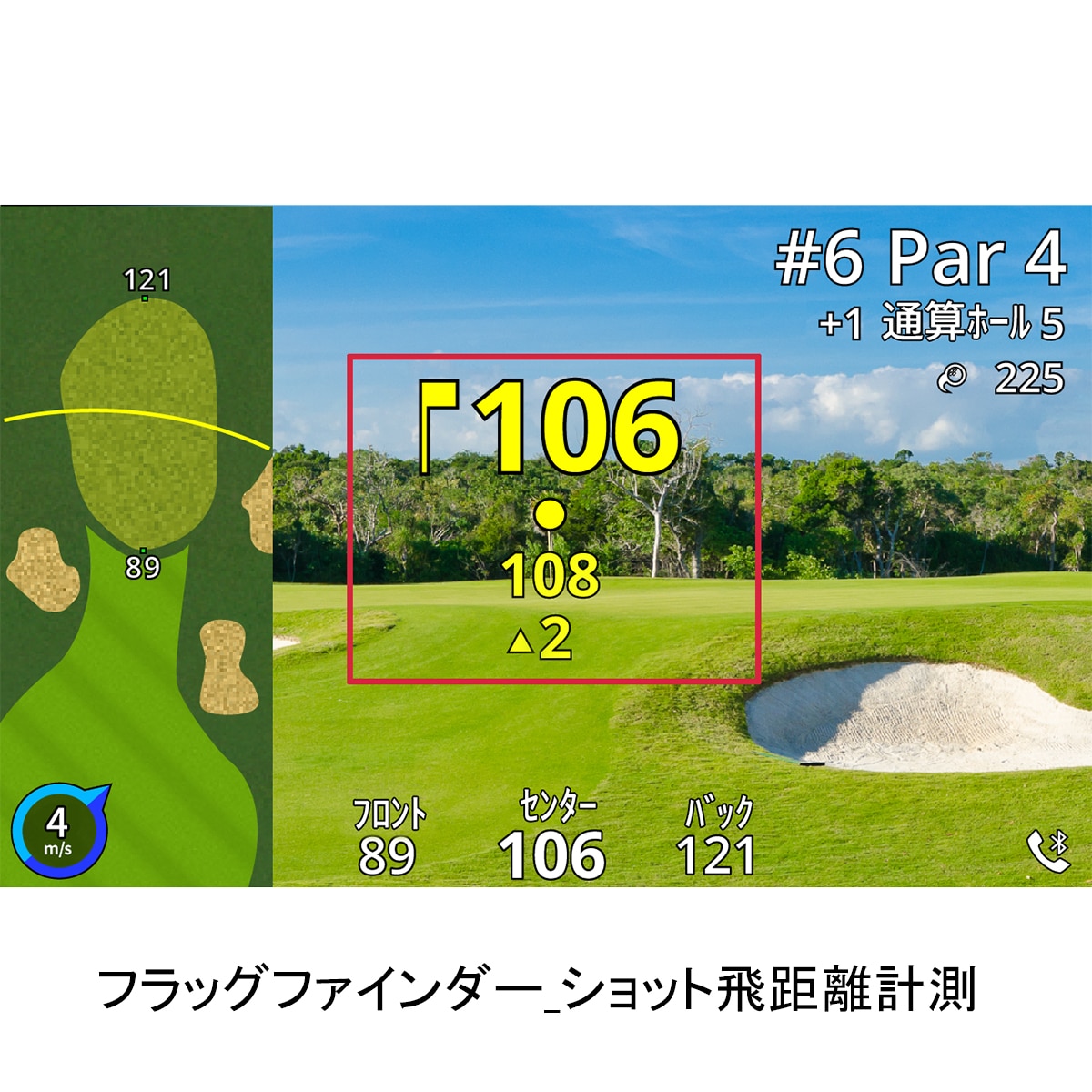 Approach Z82(距離測定器)|GARMIN(ガーミン)の通販 - GDOゴルフ