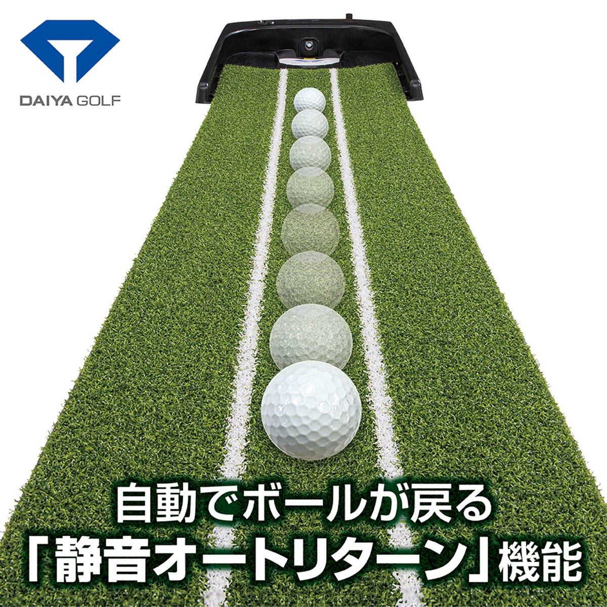 ダイヤオートパットHD(パター練習)|DAIYA GOLF(ダイヤゴルフ)の通販 - GDOゴルフショップ(0000631496)