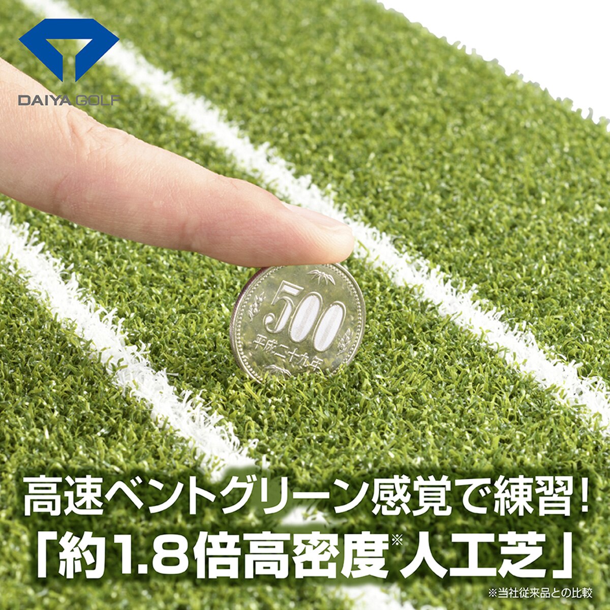 ダイヤオートパットHD(パター練習)|DAIYA GOLF(ダイヤゴルフ)の通販