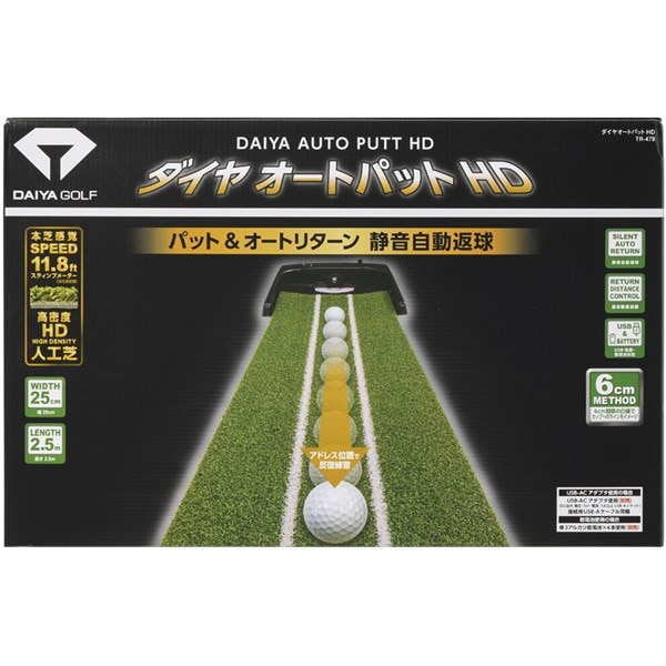 最大96％オフ！ ダイヤパットアライメント TR471 DAIYA ダイヤ ゴルフ ダイヤPRO ダイヤプロ 自宅 練習 室内 ストローク