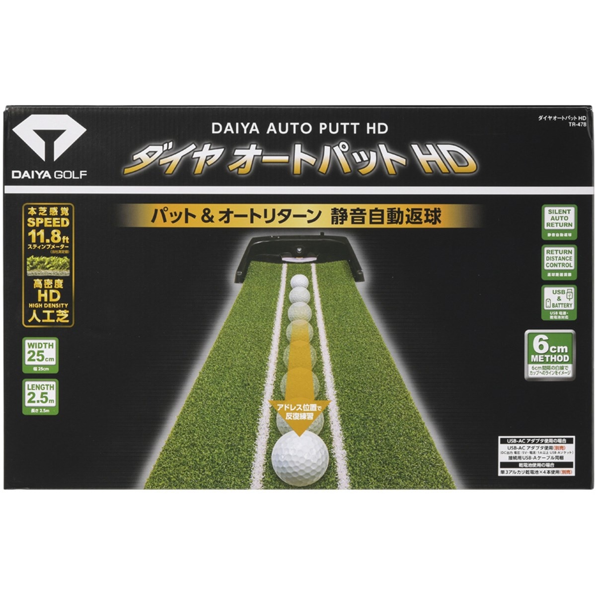 ダイヤゴルフ(DAIYA GOLF) パター練習 通販｜GDOゴルフショップ