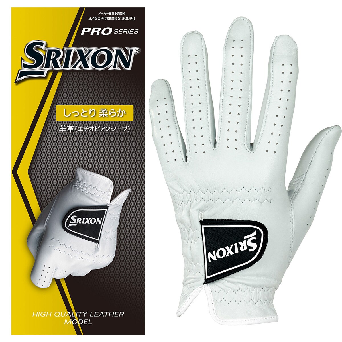 SRIXON(スリクソン) グローブ ダンロップ 通販｜GDOゴルフショップ