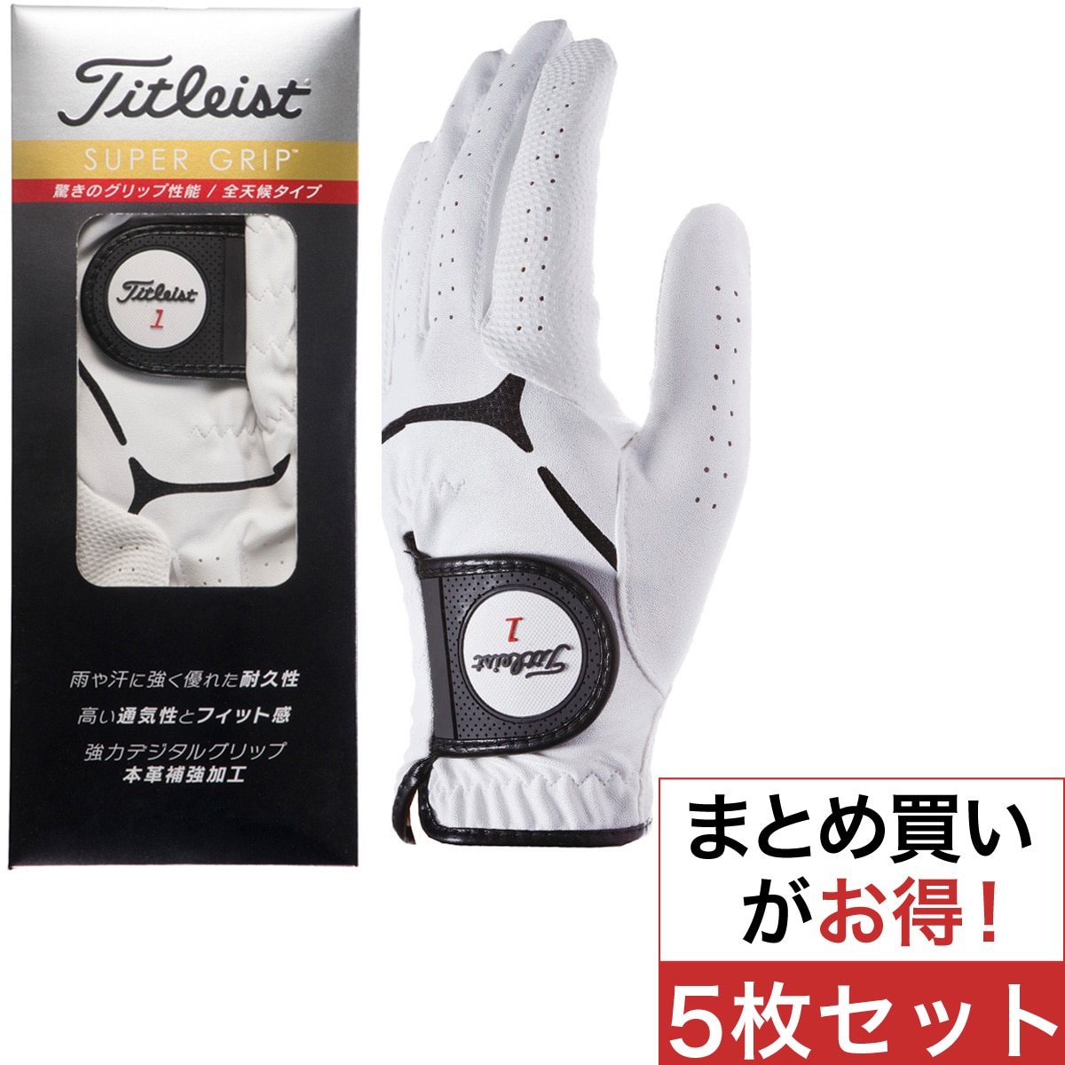 タイトリスト(Titleist) グローブ 通販｜GDOゴルフショップ