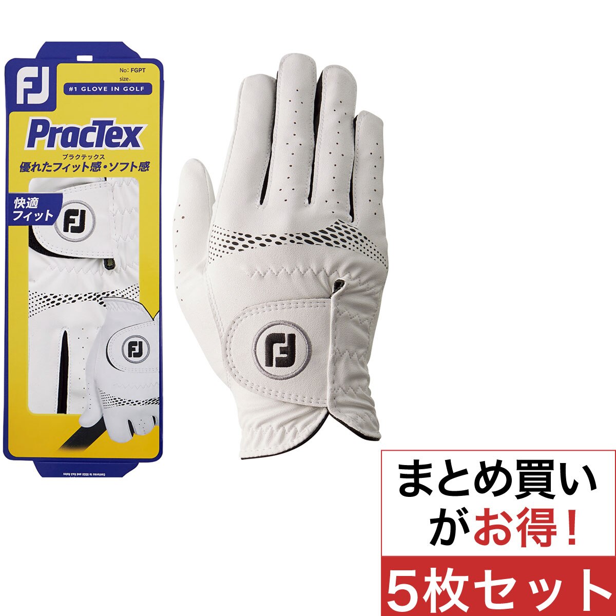 ゴルフグローブは“まとめ買い”がお買い得！ | GDOゴルフショップ