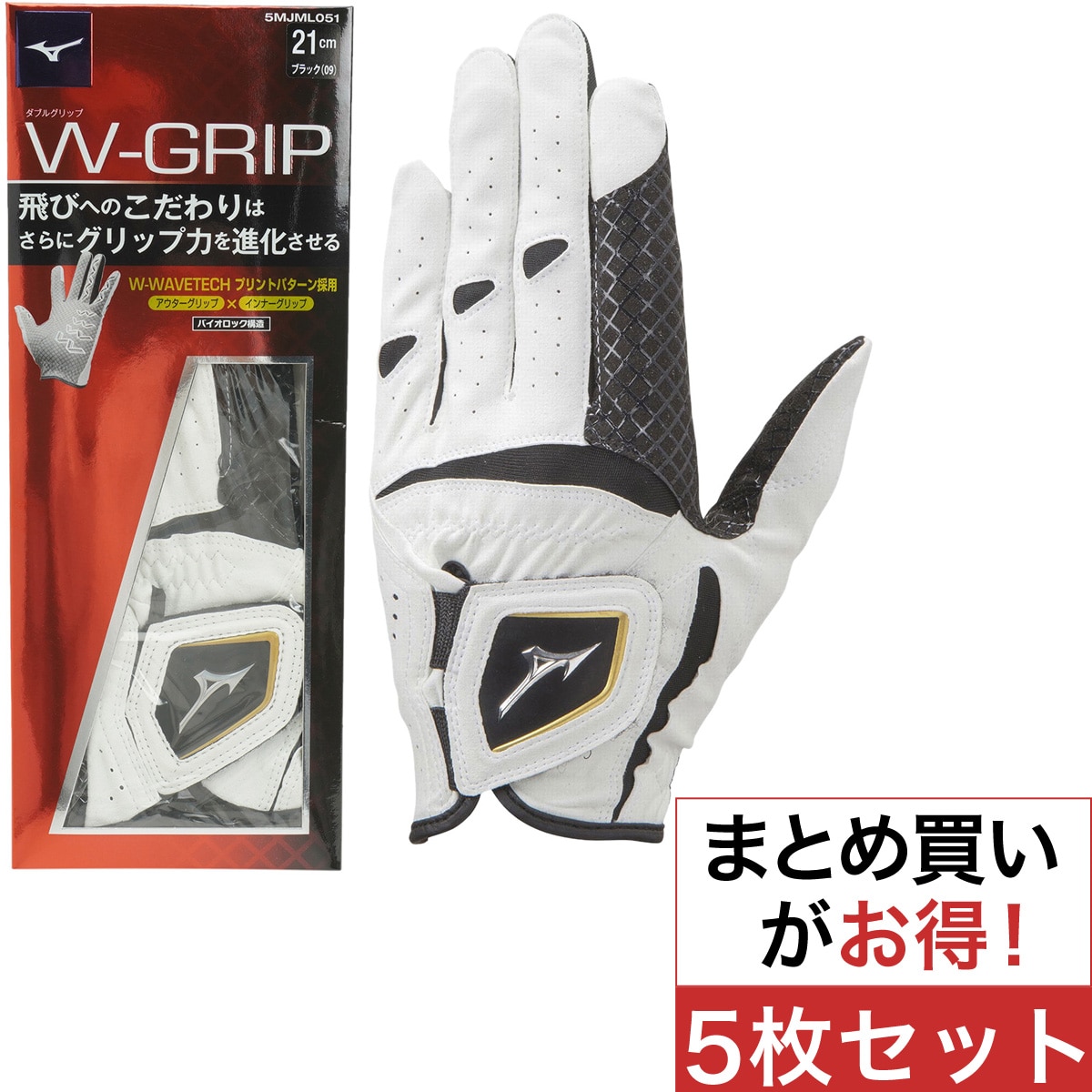 Wilson(ウイルソン) グローブ ウイルソン 通販｜GDOゴルフショップ