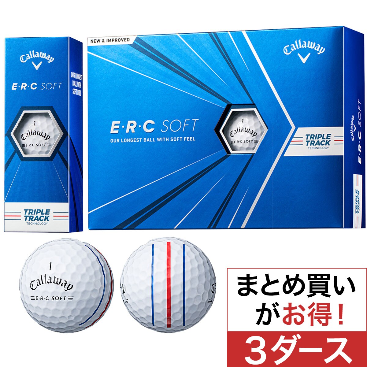 ERC SOFT 21 TRIPLE TRACK 2ダースセット24球　イエロー