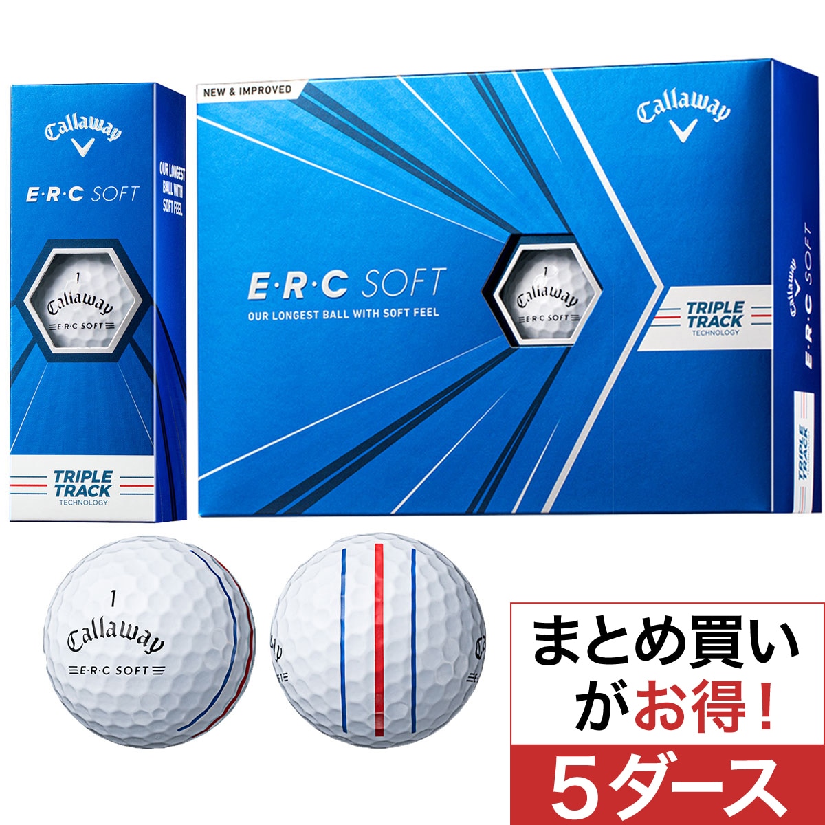 口コミ・評価｜ERC SOFT 21 TRIPLE TRACKボール 5ダースセット（ボール