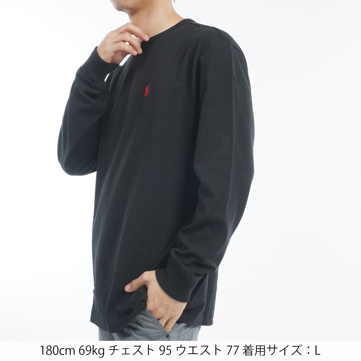クラシック フィット ジャージー 長袖Tシャツ(長袖シャツ