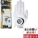 ナノロック ネオ グローブ 5枚セット