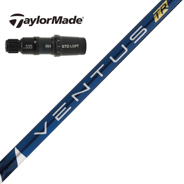 テーラーメイドドライバー用 VENTUS TR BLUE スリーブ付きシャフト 