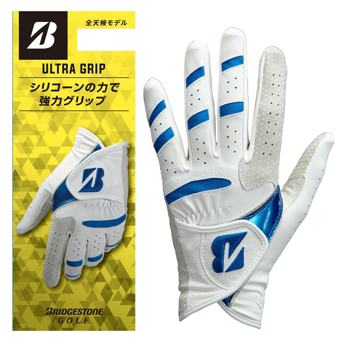 ULTRA GRIP グローブ 指先ショート(【男性】グローブ)|BRIDGESTONE